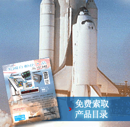 奥德免费目录